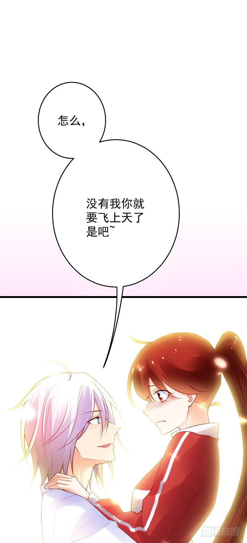 第三十九话23