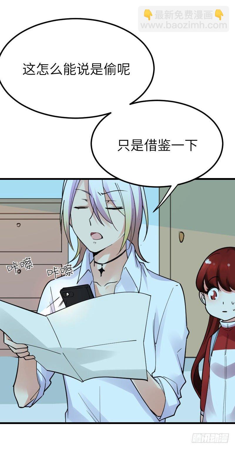 第十四话37