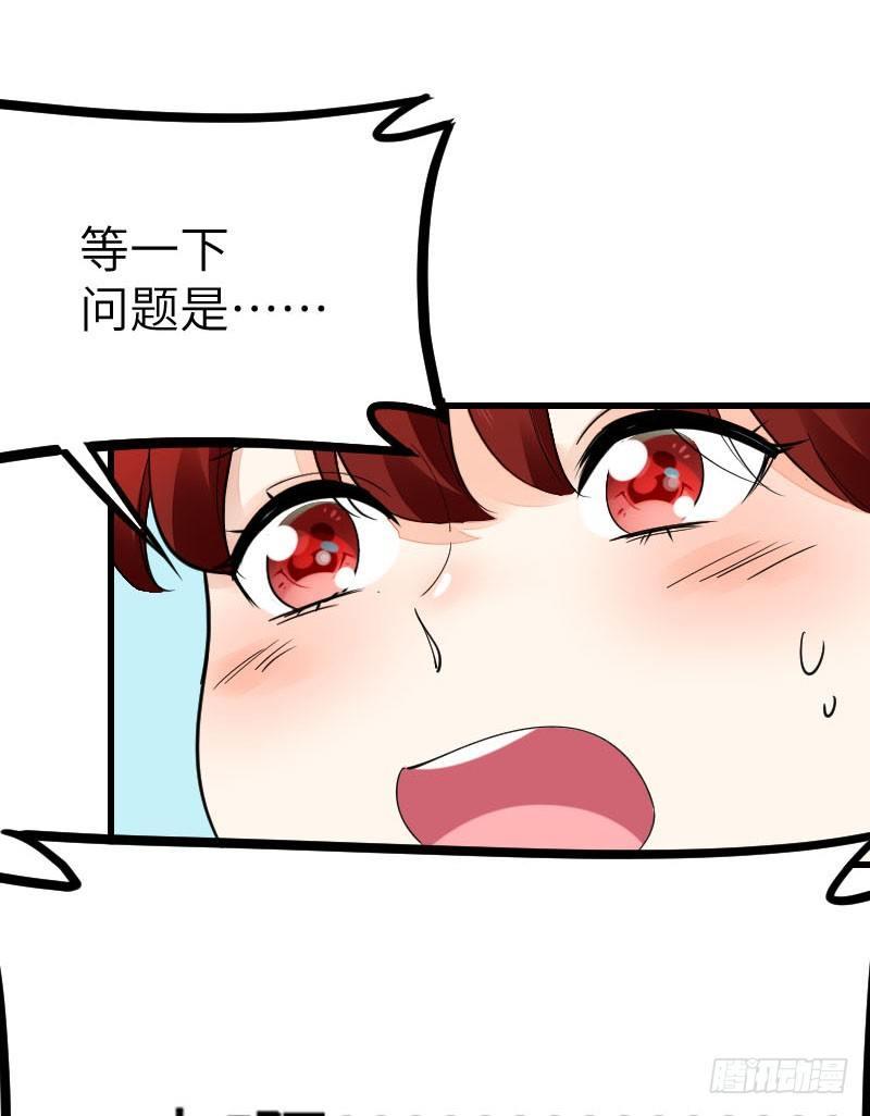 第十四话81