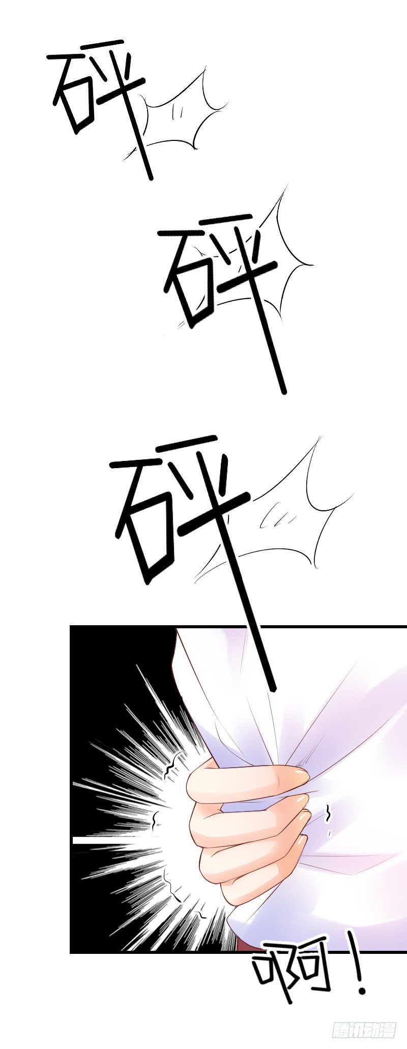 第三十四话4