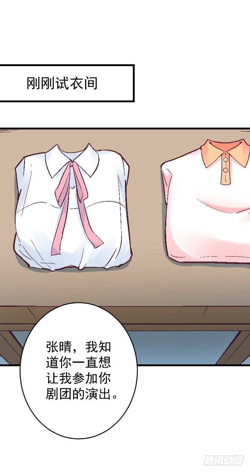 第二十八话29