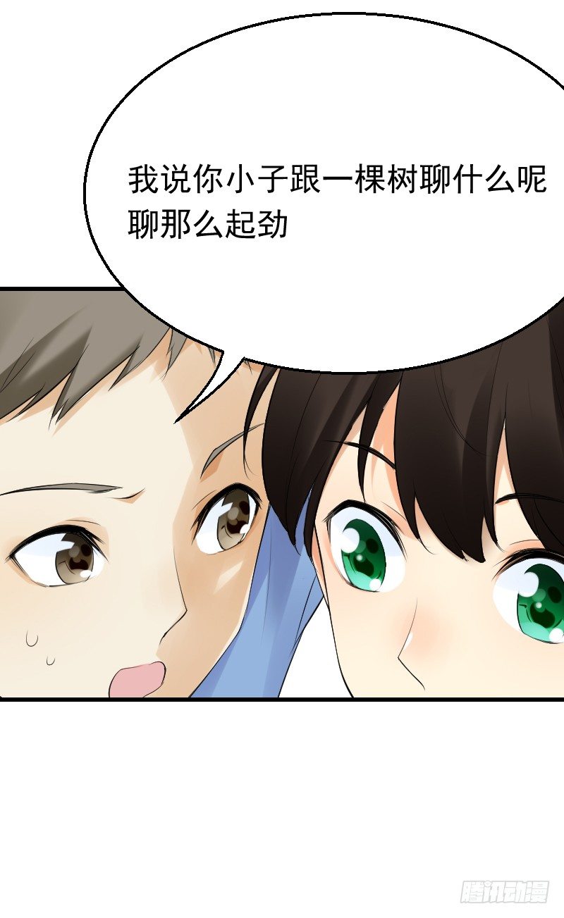 第二十三话63