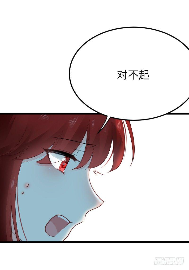 第二十话87