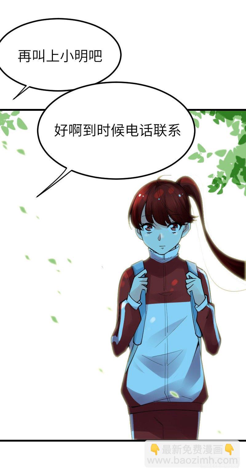 第十三话4