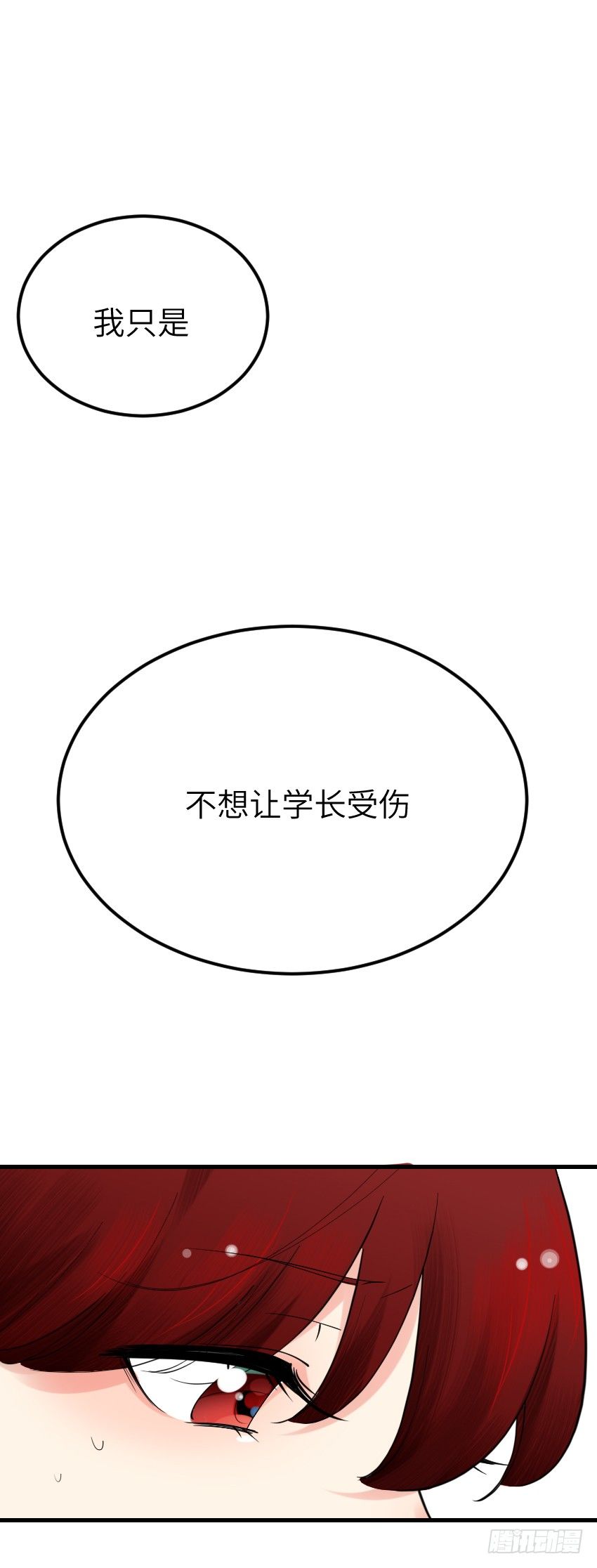 第十二话54
