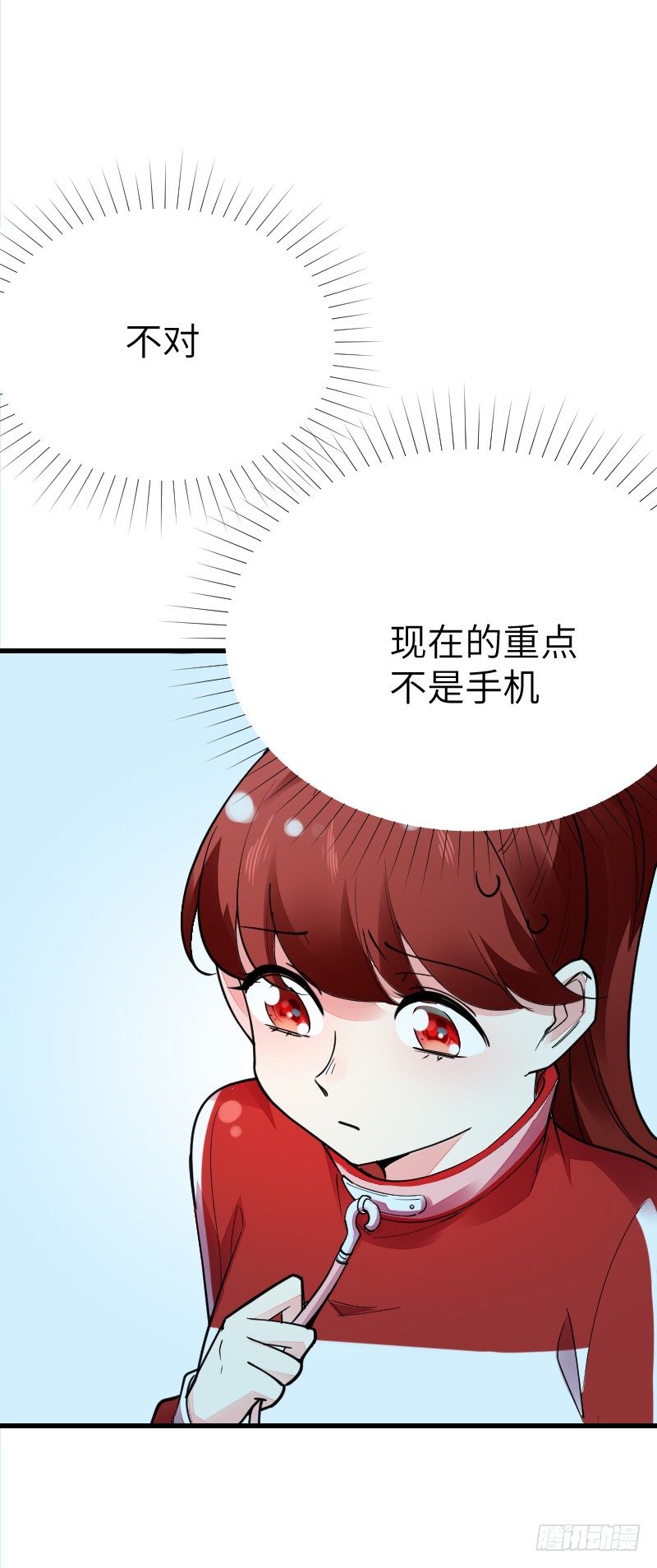 第十四话70