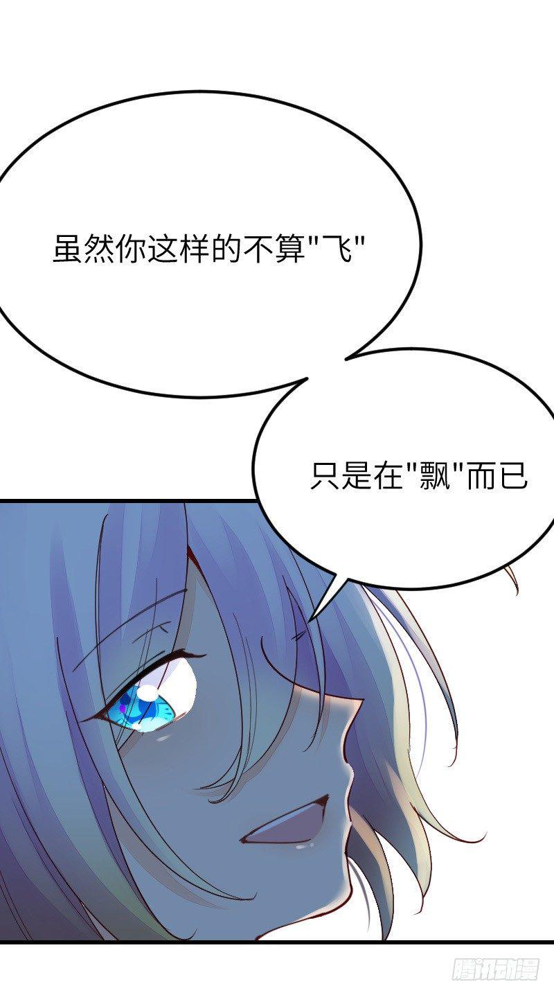 第二十二话36