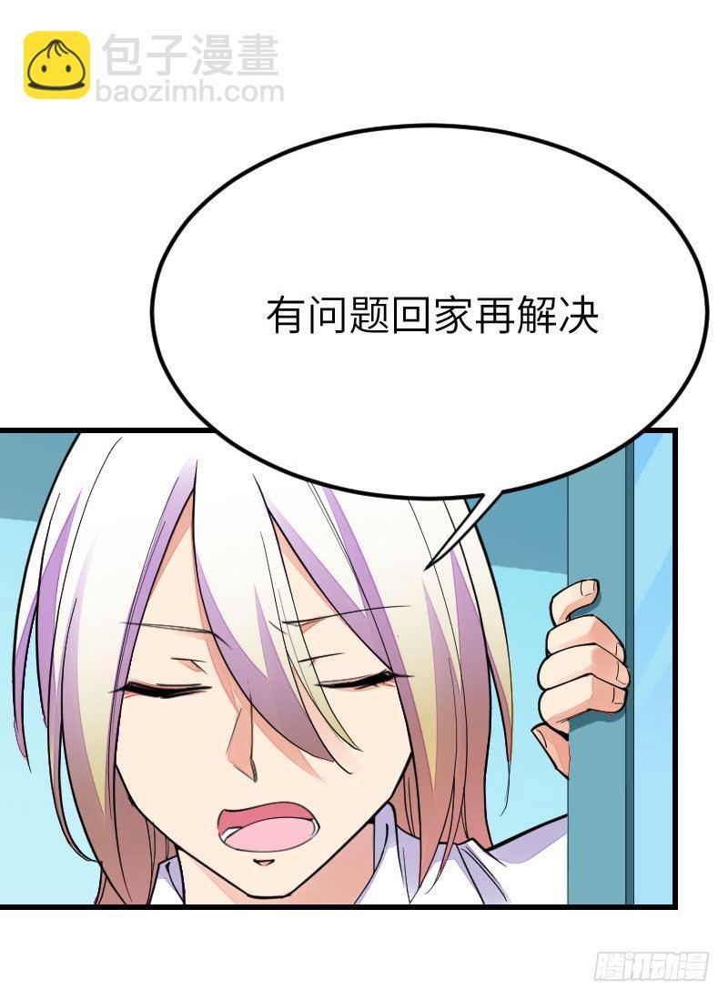 第十四话83