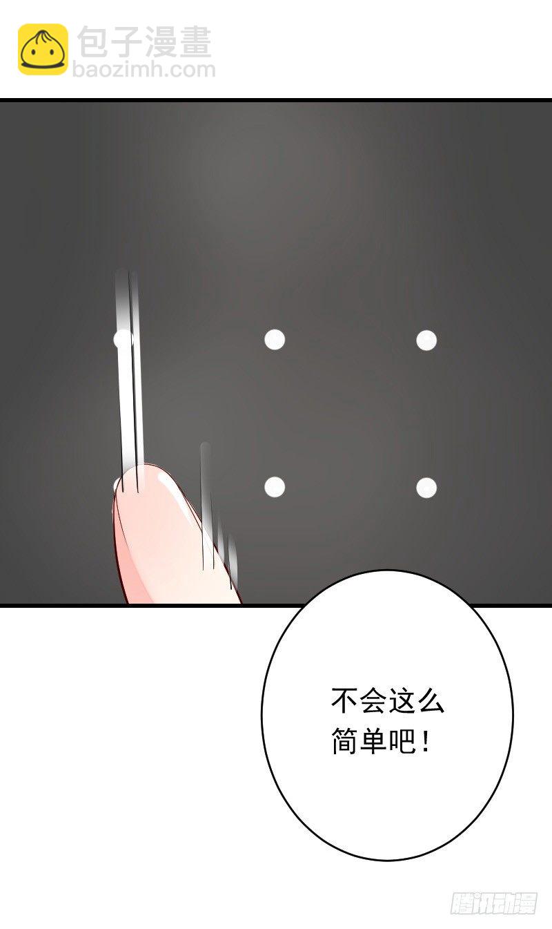 第二十七话30