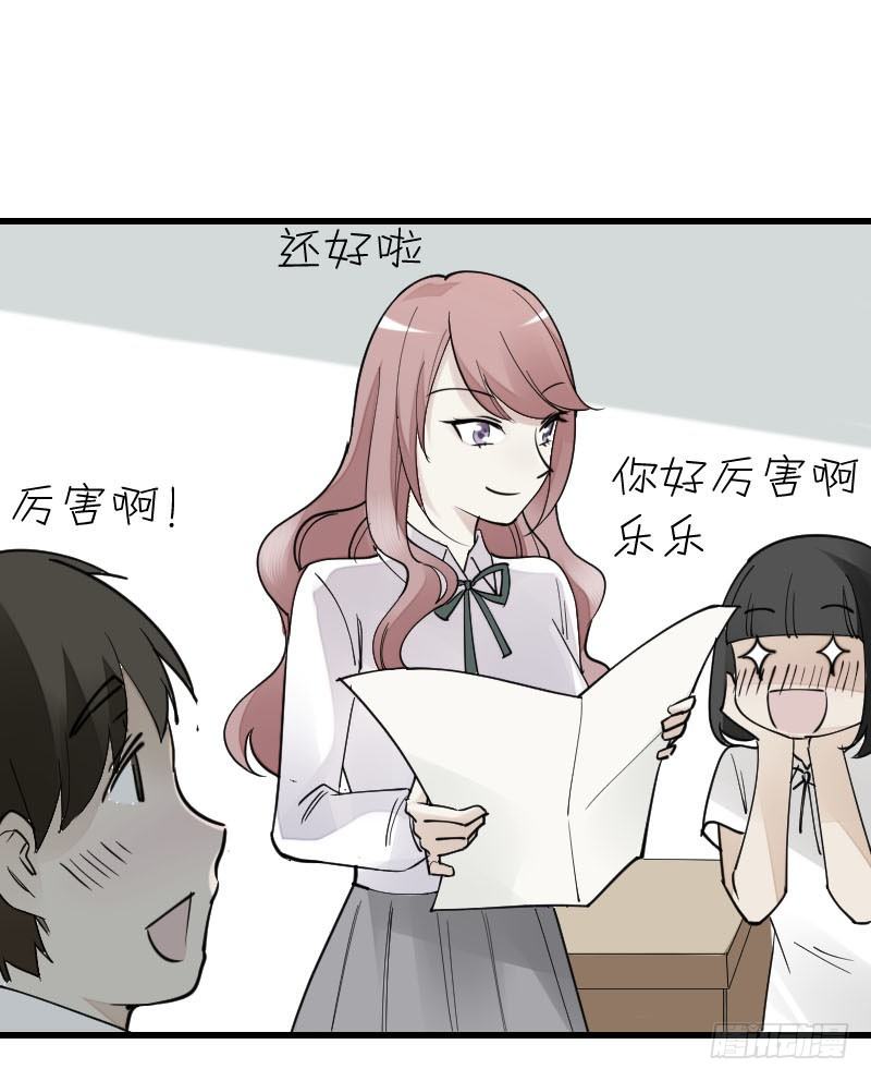 第十四话41