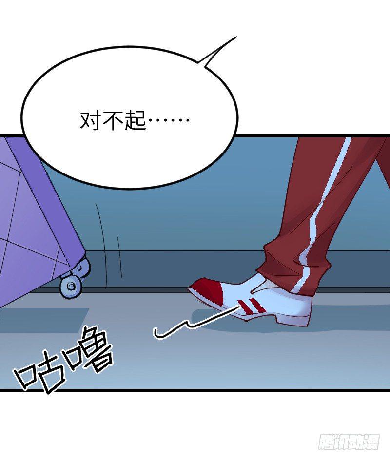 第二十话2