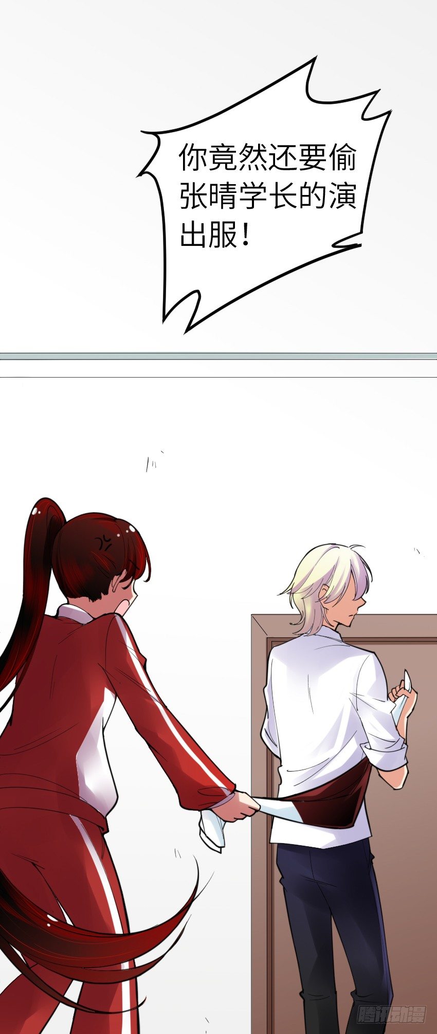 第四话27