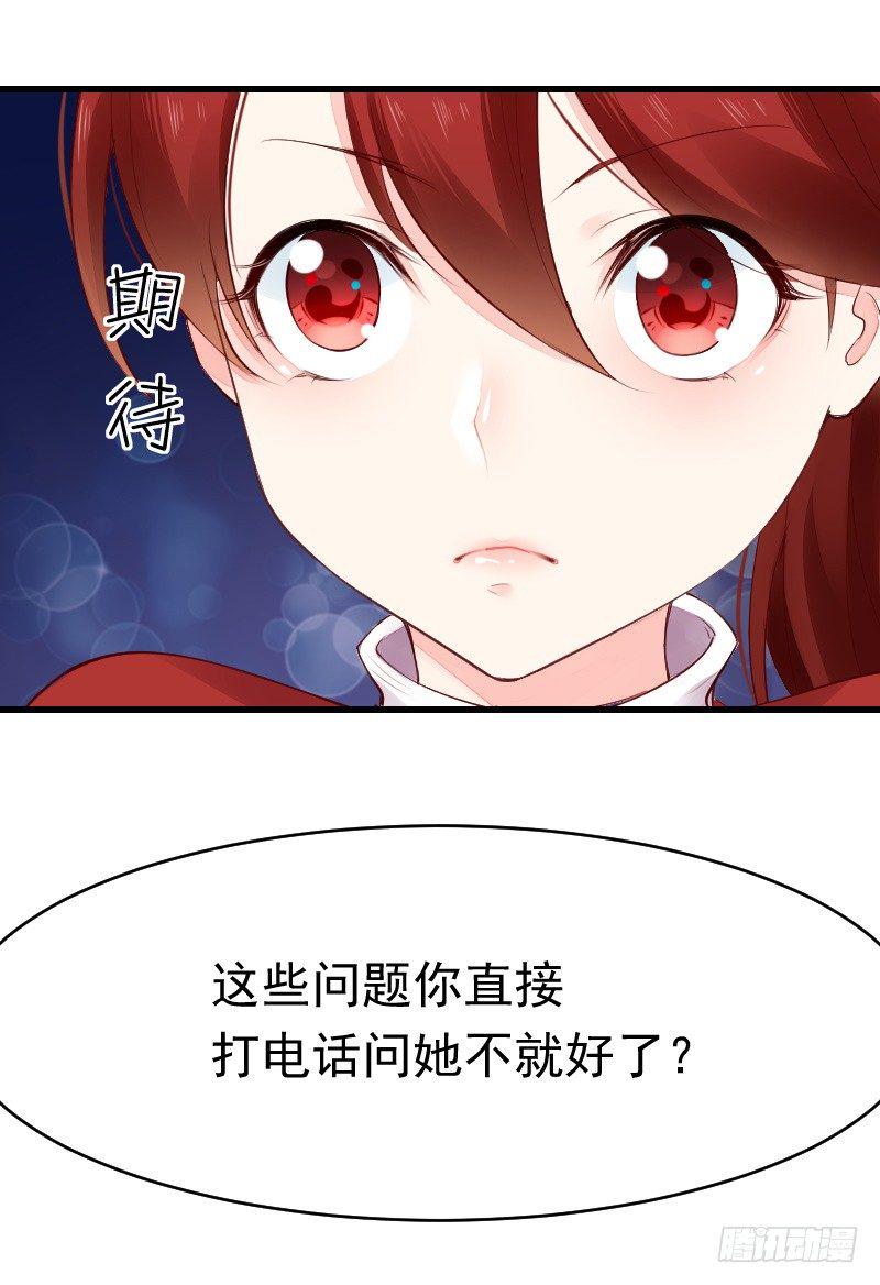 第二十四话20