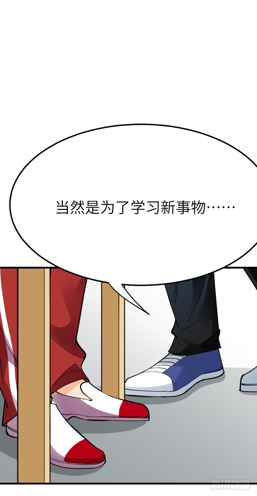 第八话14