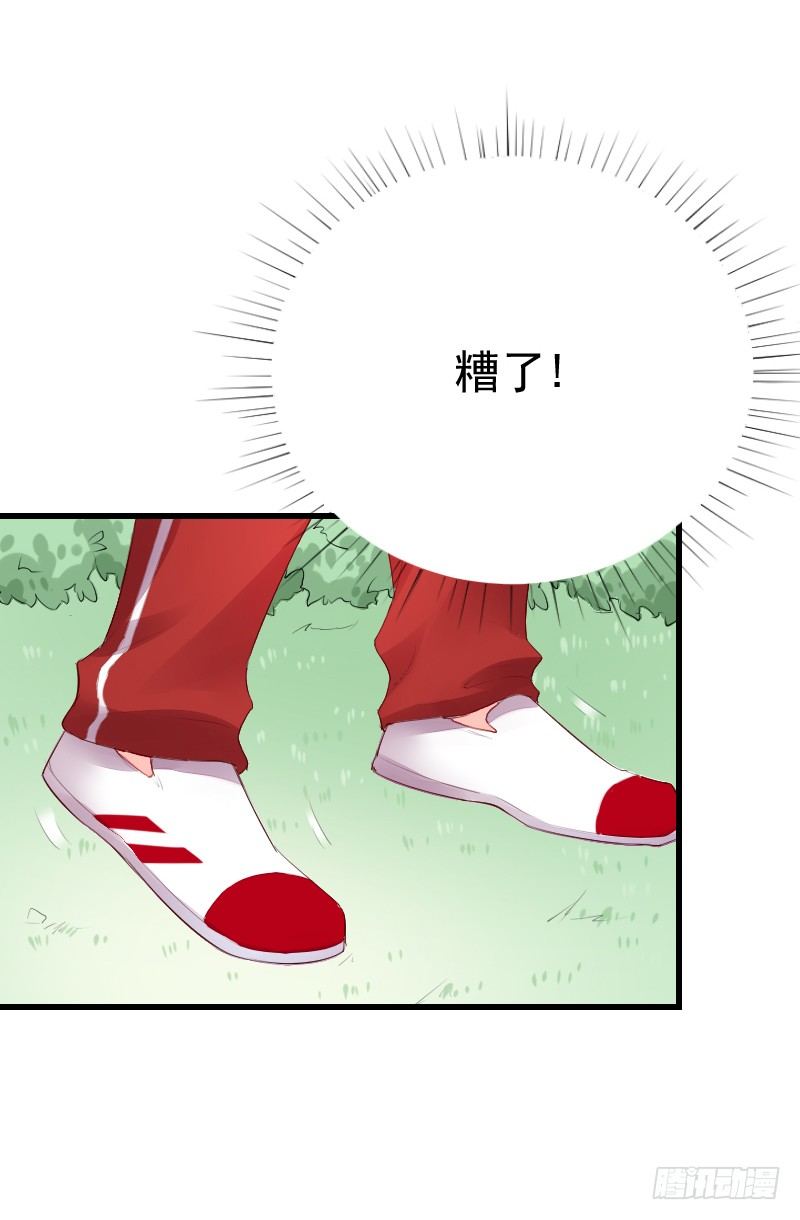 第二十三话34