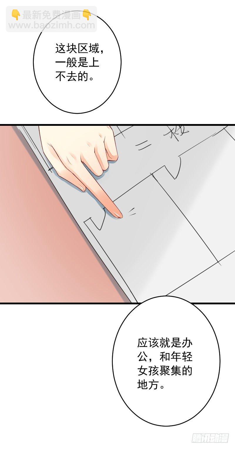 第二十九话33
