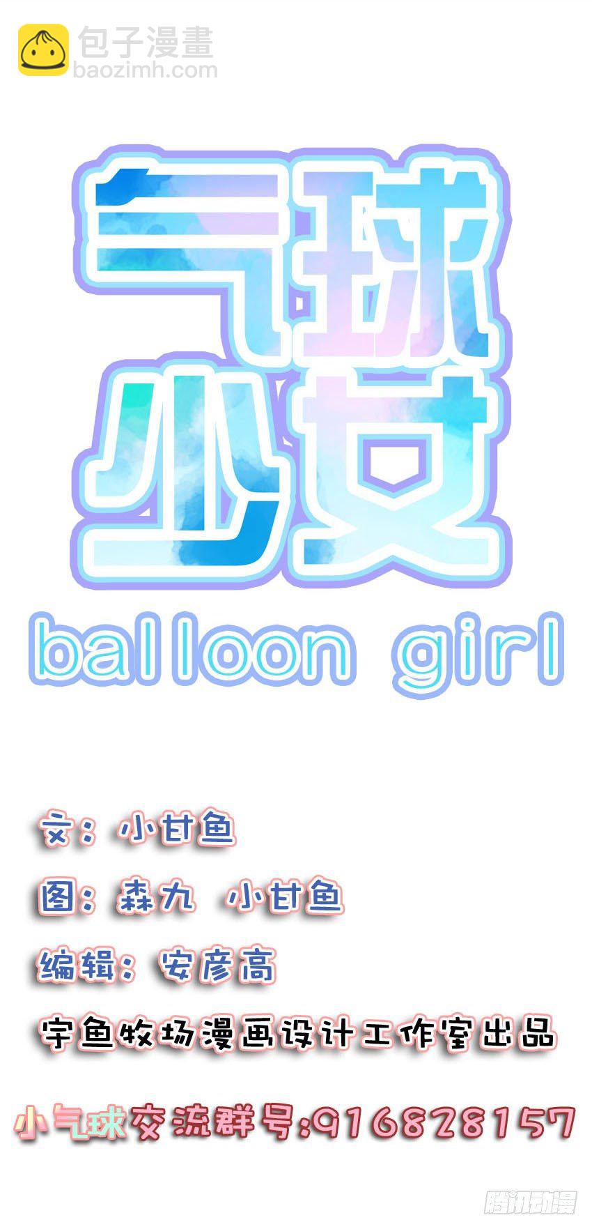 第十六话52