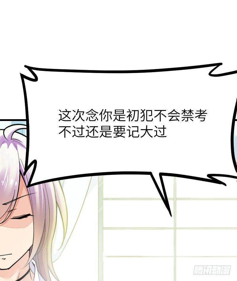 第十七话34