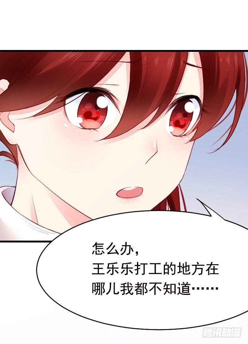 第二十四话5