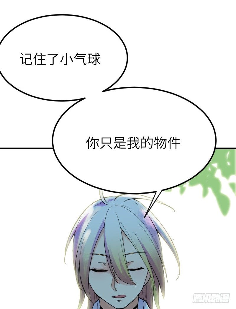 第十三话64