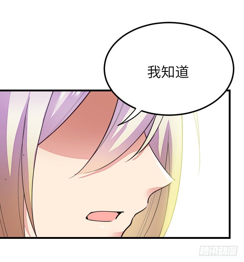 第十七话31