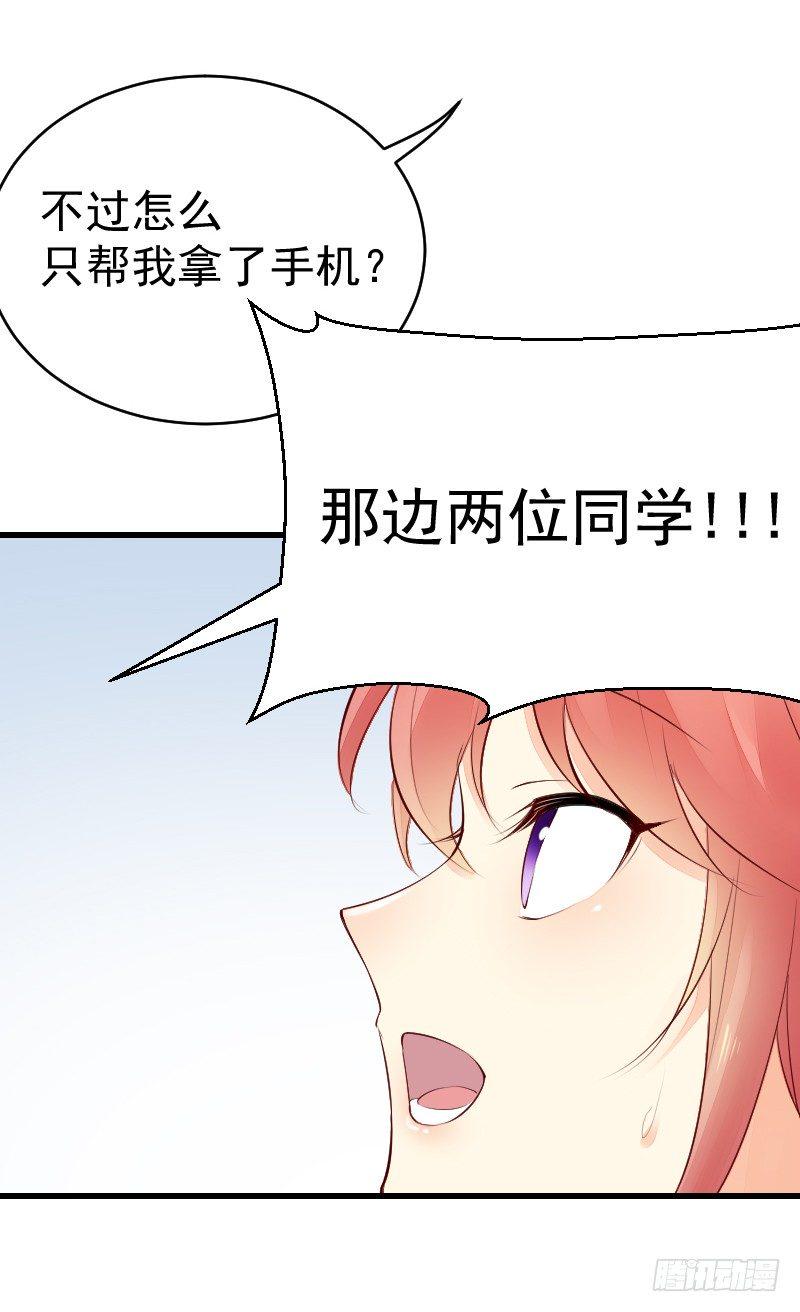 第二十三话16