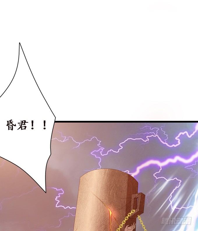 君臣的过往70