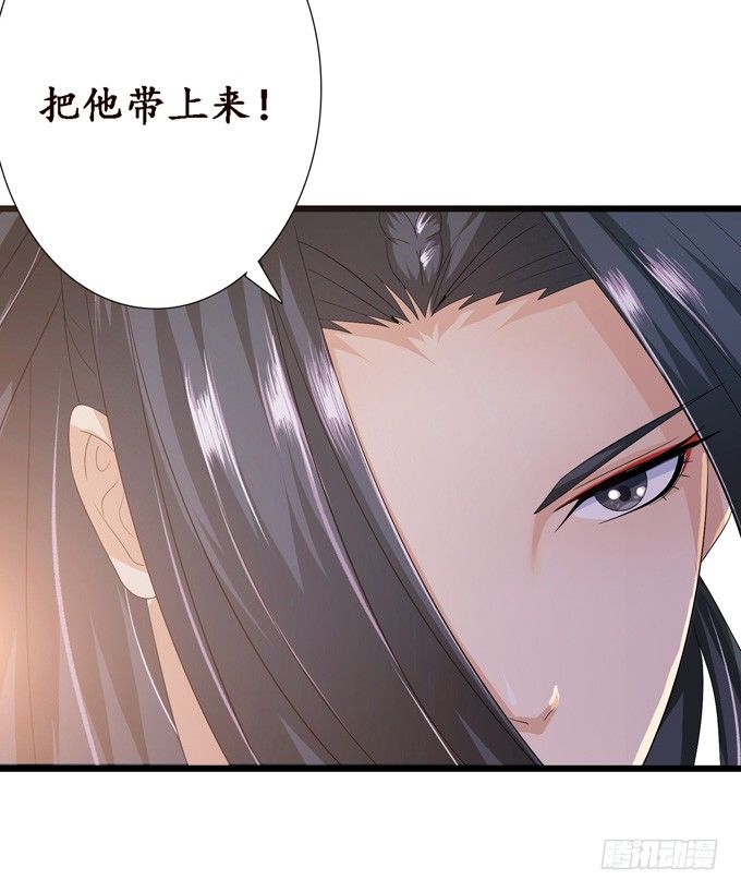 君臣的过往55