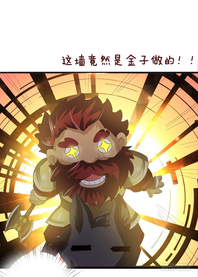 黄花山四怪49