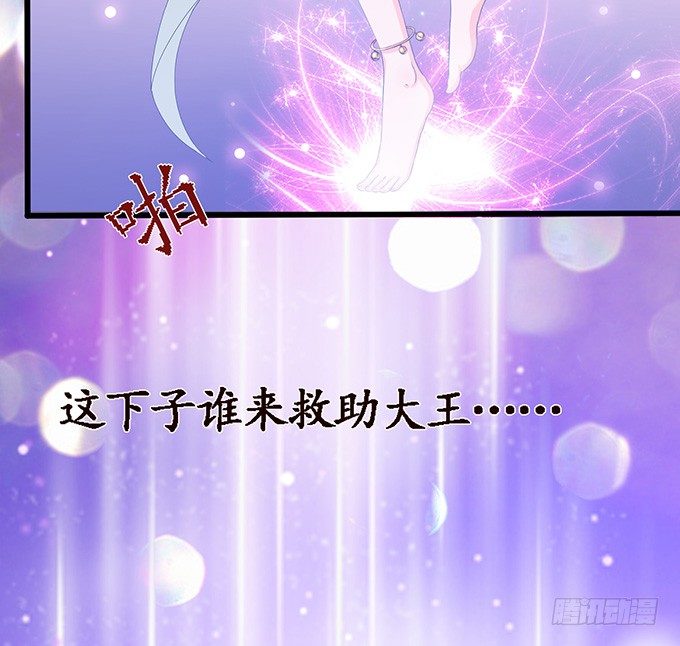 生死的抉择49