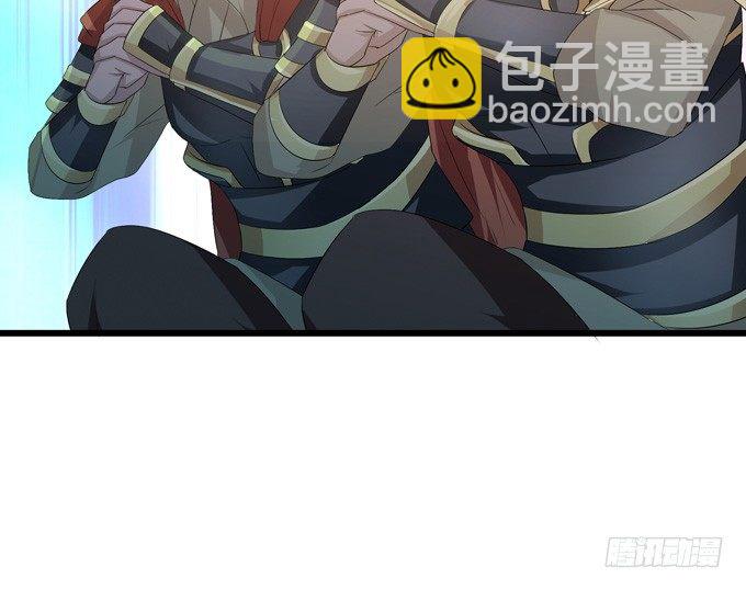 君臣的过往67