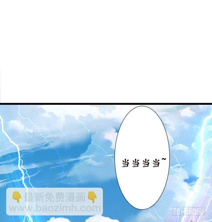 可疑的同伴49