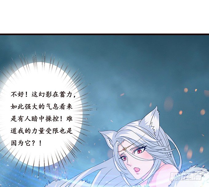 君臣的约定14