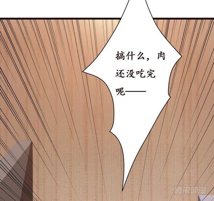 复仇的炙热19