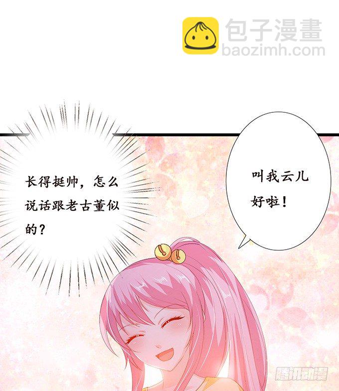 失控的恋人50
