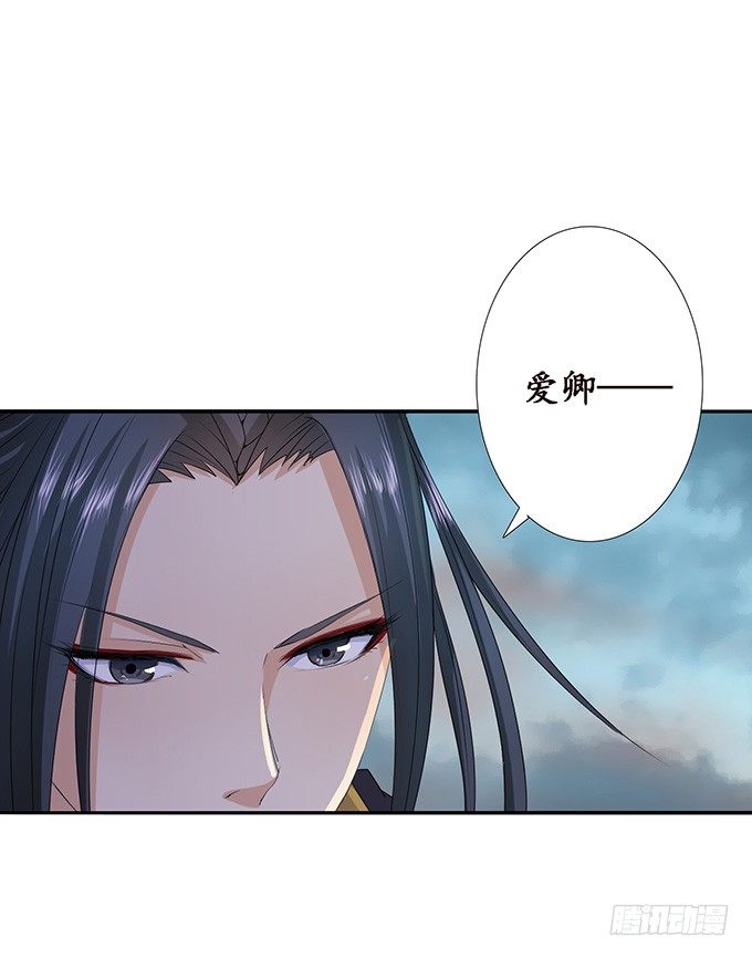 背后的敌人55