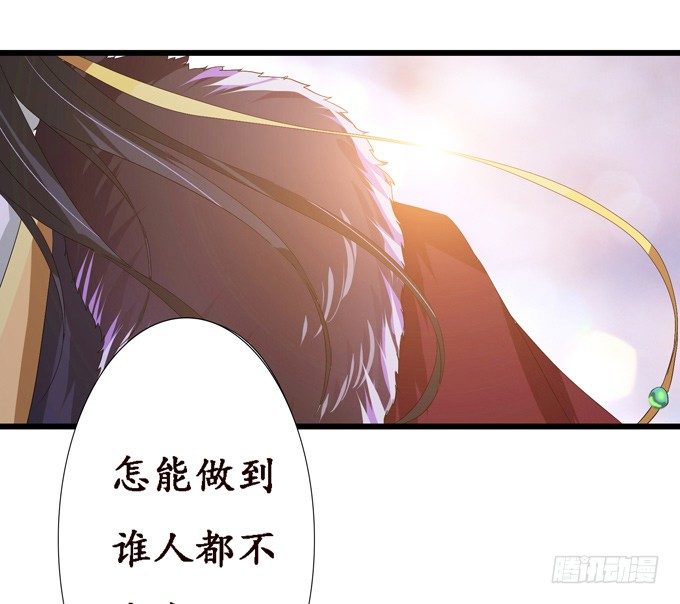 帝王的宿命55