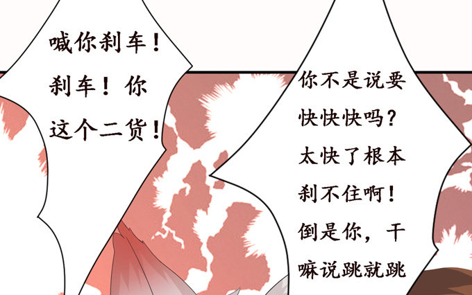 意外的会面20