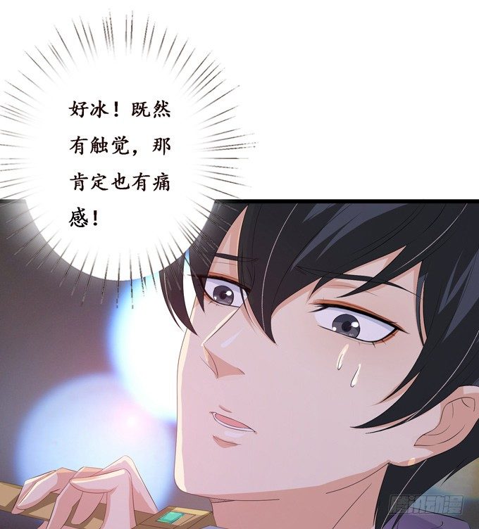 帝王的宿命48