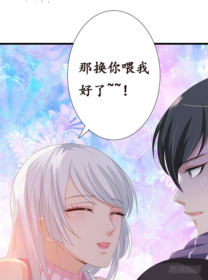 复仇的炙热9
