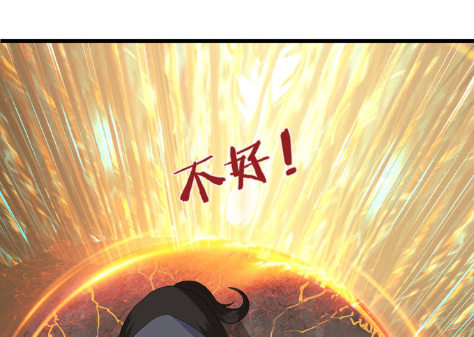 黄花山四怪51