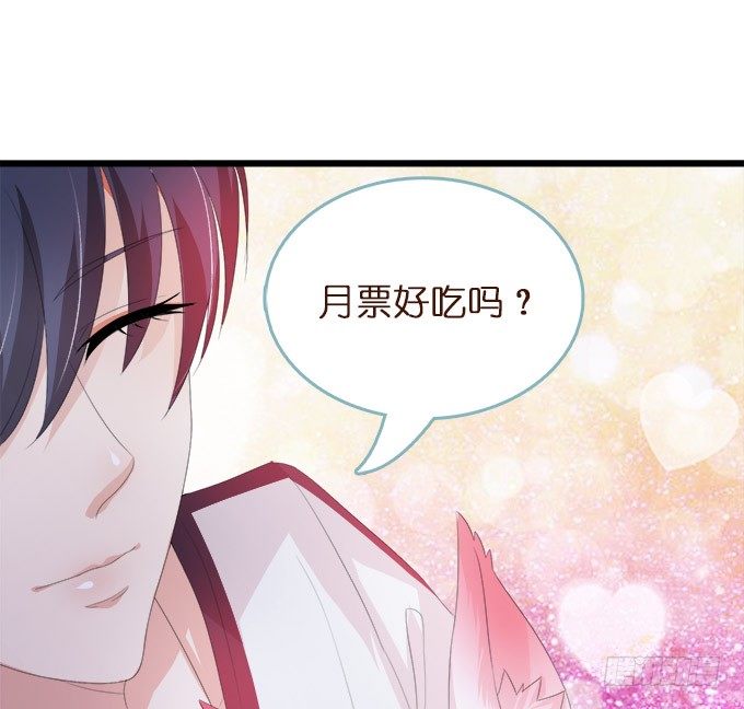 奇怪的梦境104
