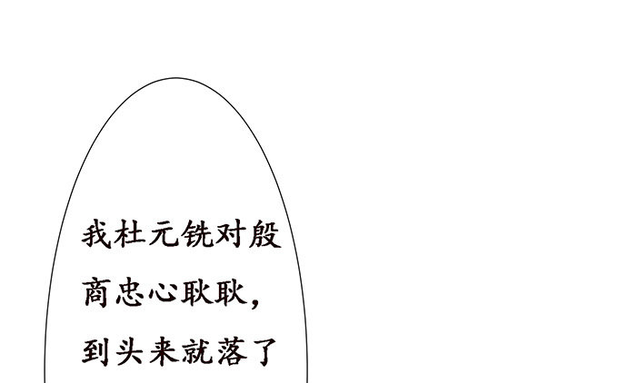 激斗的开端96
