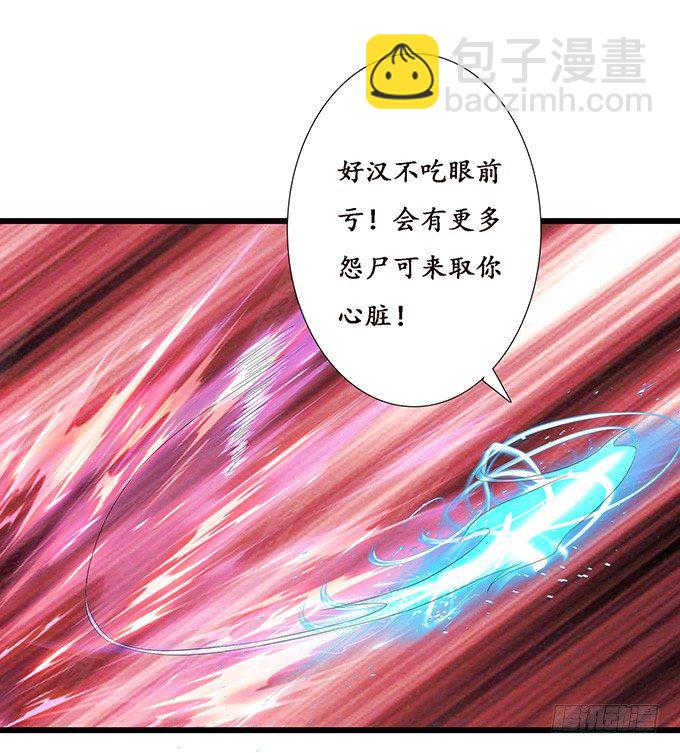 君臣的约定72