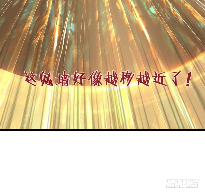 黄花山四怪53