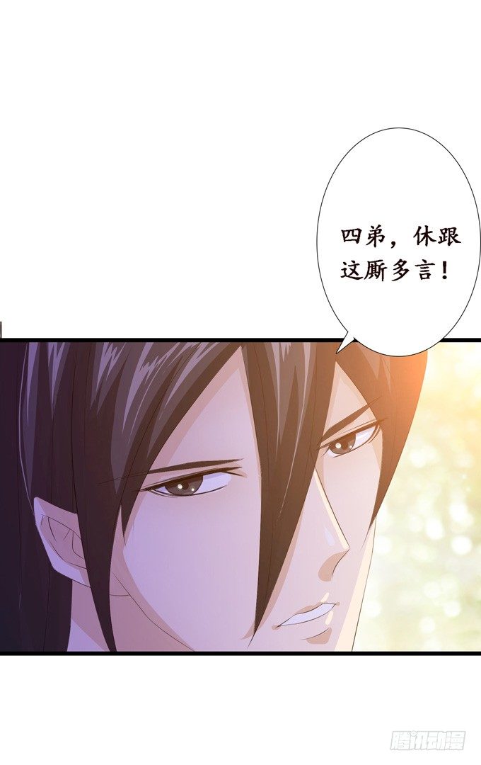 黄花山四怪64