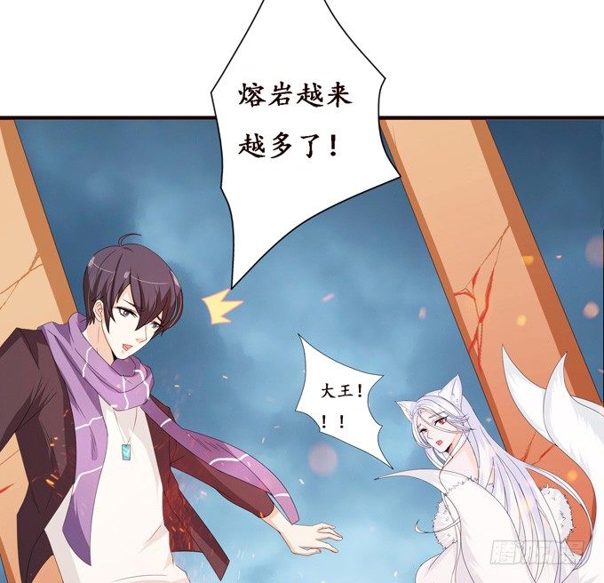 背后的深渊25