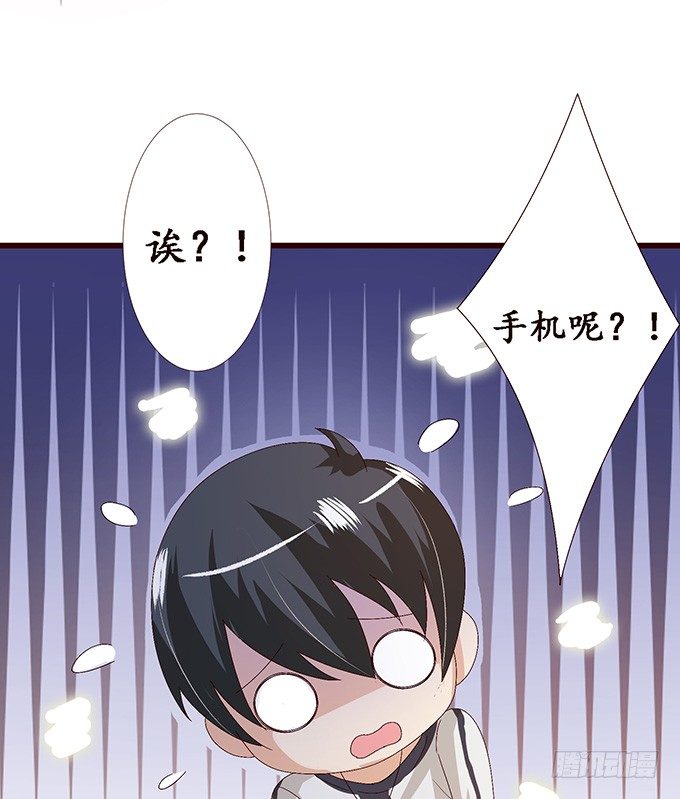 真实的梦魇29