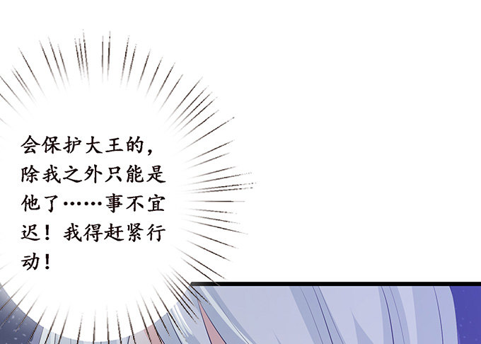 闻太师现身54