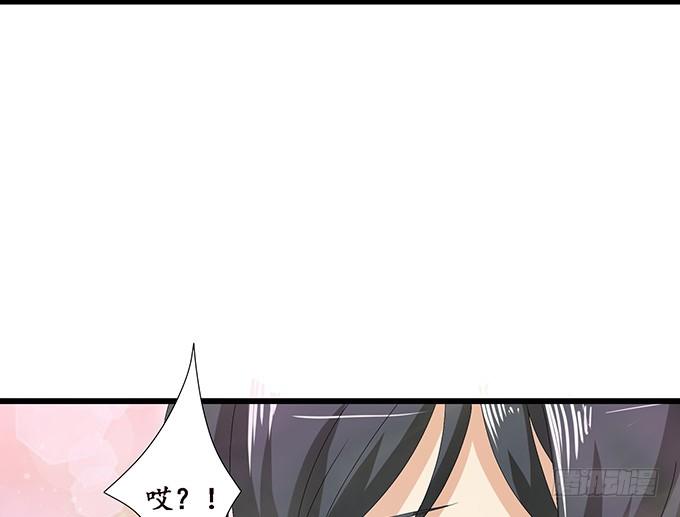 闻太师现身77